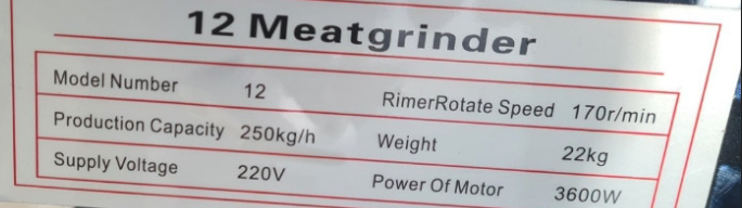 🥩 Električna Mašina za Mljevenje Mesa – Model 12 (3600W)